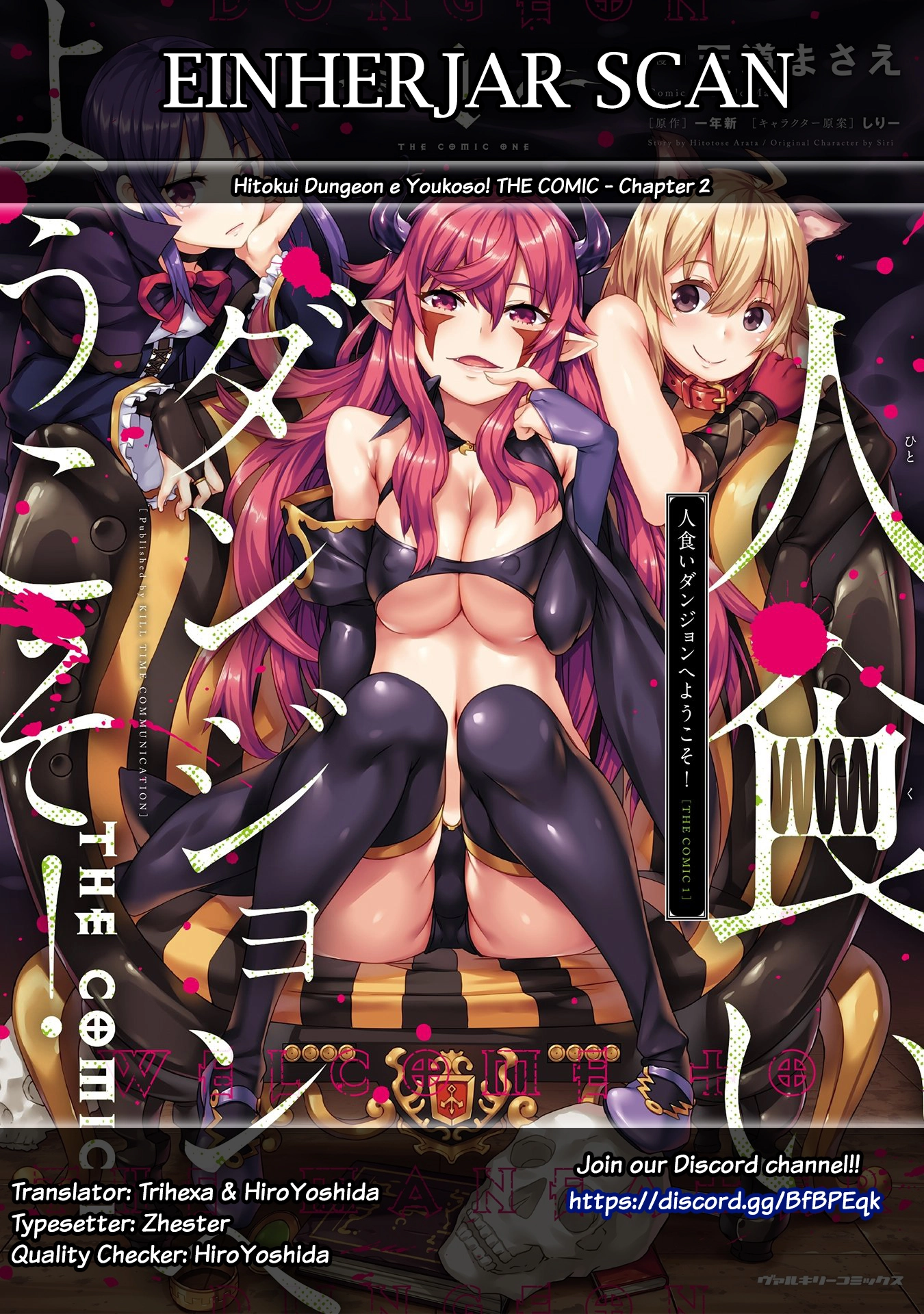 Hitokui Dungeon e Youkoso! Chapter 2 page 1 - 