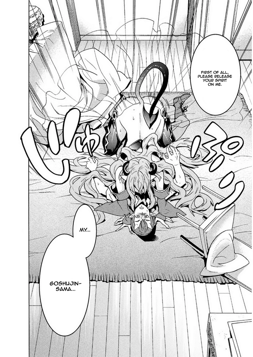 Hitokui Dungeon e Youkoso! Chapter 2 page 15 - 