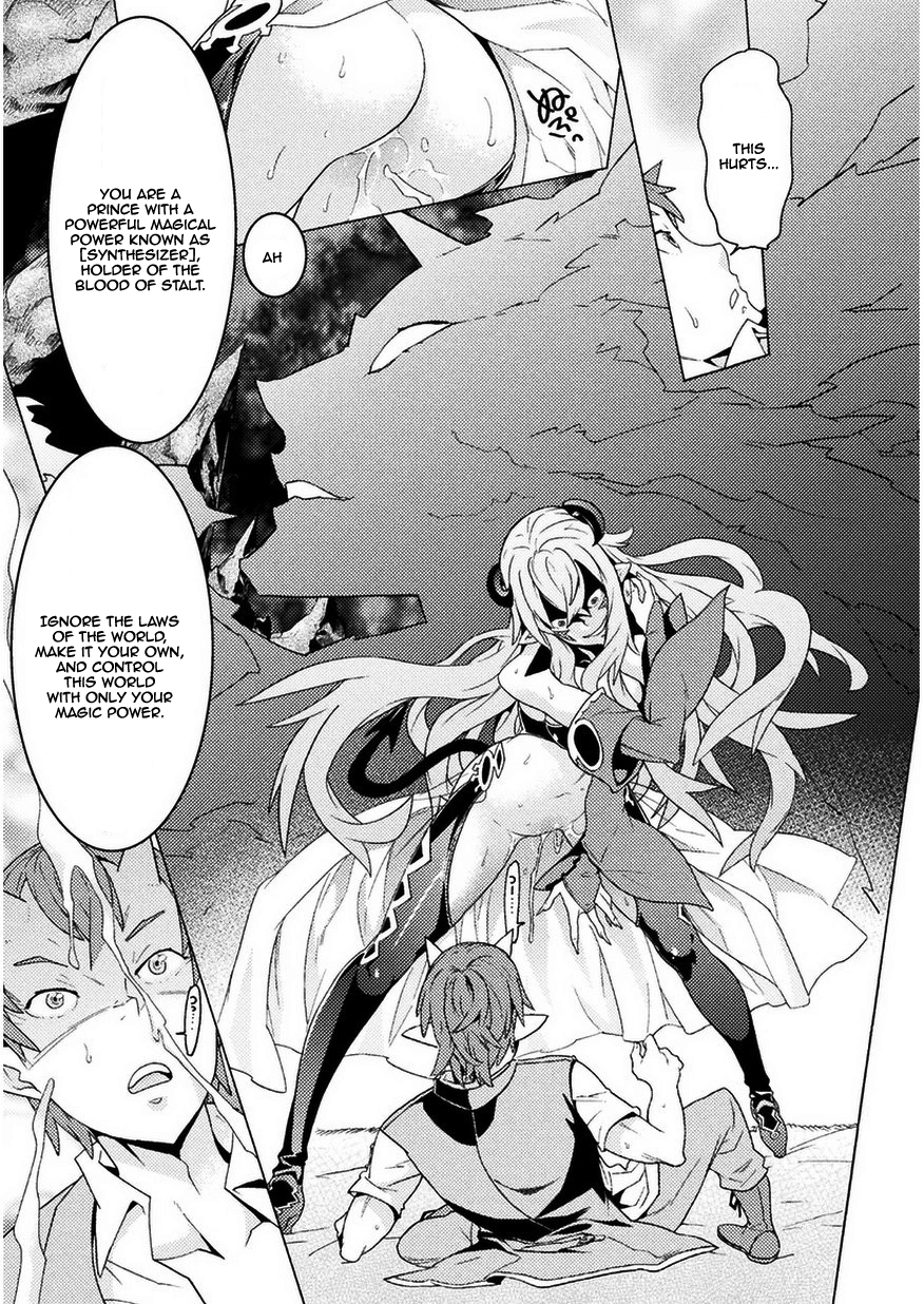 Hitokui Dungeon e Youkoso! Chapter 2 page 18 - 