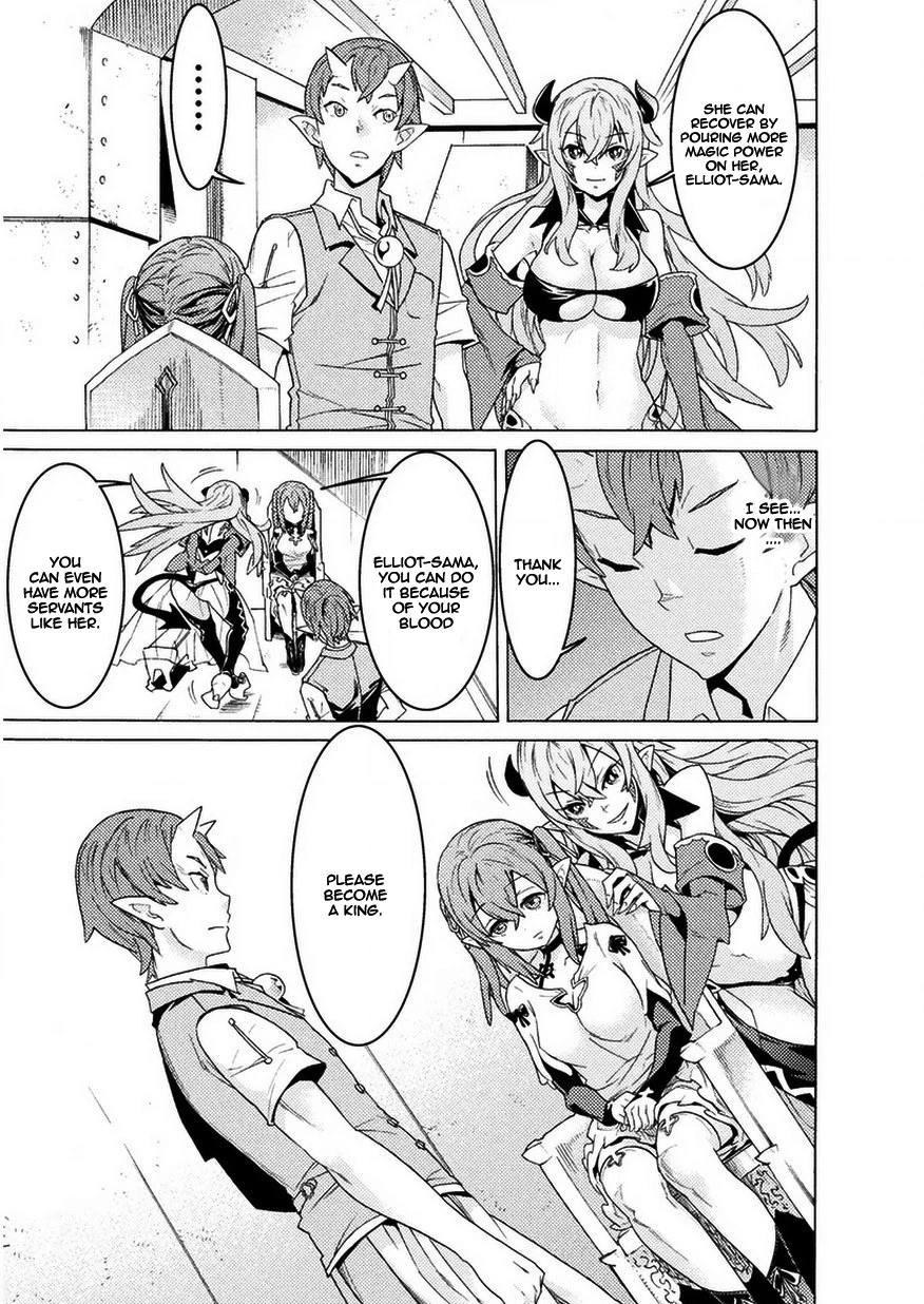Hitokui Dungeon e Youkoso! Chapter 2 page 30 - 