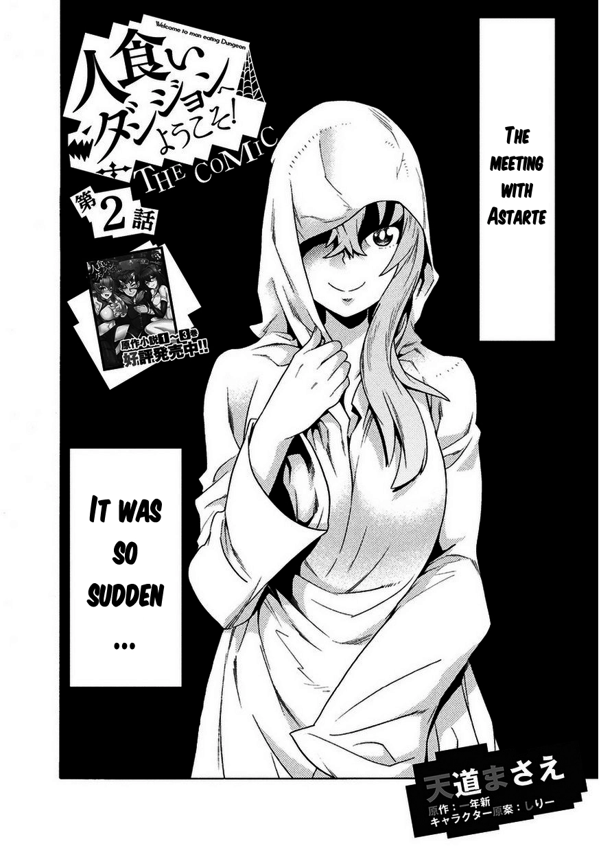Hitokui Dungeon e Youkoso! Chapter 2 page 7 - 