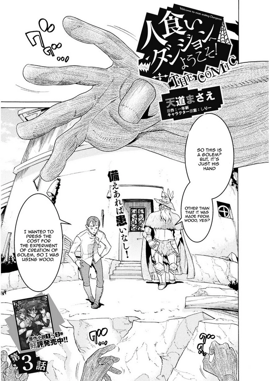 Hitokui Dungeon e Youkoso! Chapter 3 page 2 - 