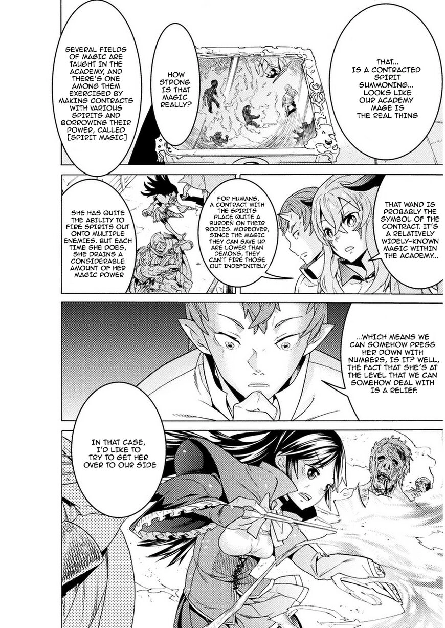 Hitokui Dungeon e Youkoso! Chapter 3 page 23 - 