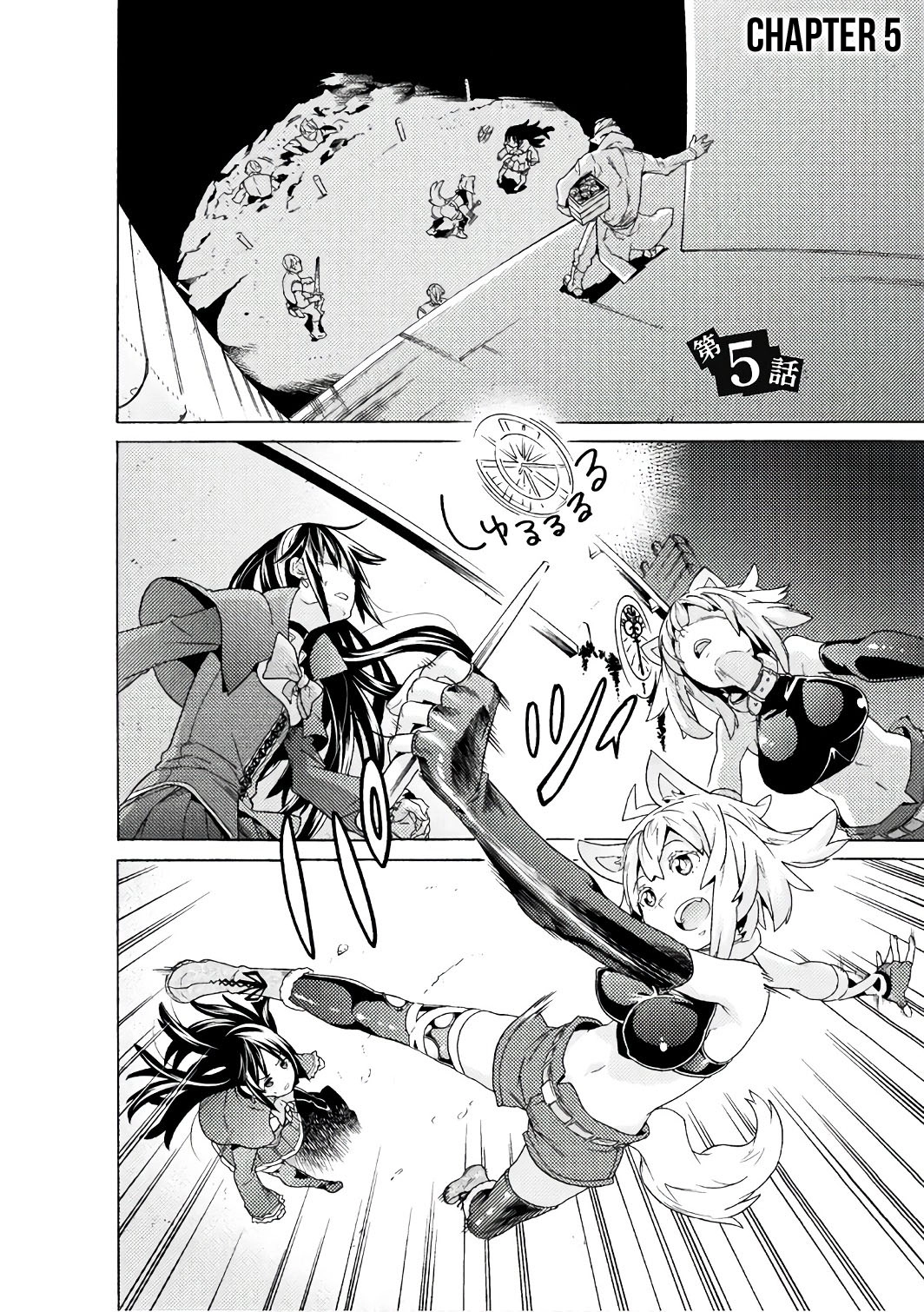 Hitokui Dungeon e Youkoso! Chapter 5 page 2 - 