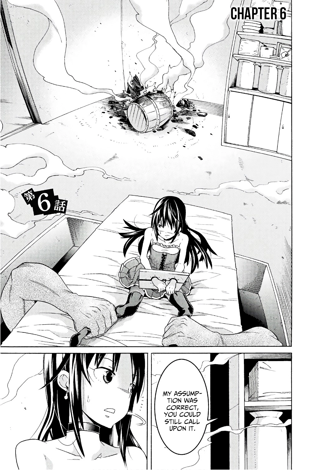 Hitokui Dungeon e Youkoso! Chapter 6 page 2 - 