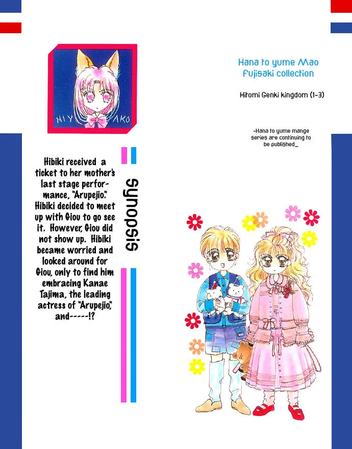 Hitomi Genki: Kingdom Chapter 10 page 2 - 