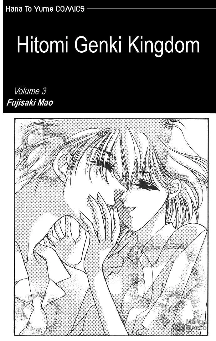 Hitomi Genki: Kingdom Chapter 10 page 3 - 