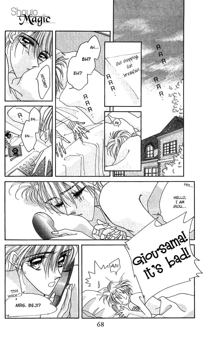 Hitomi Genki: Kingdom Chapter 12 page 4 - 