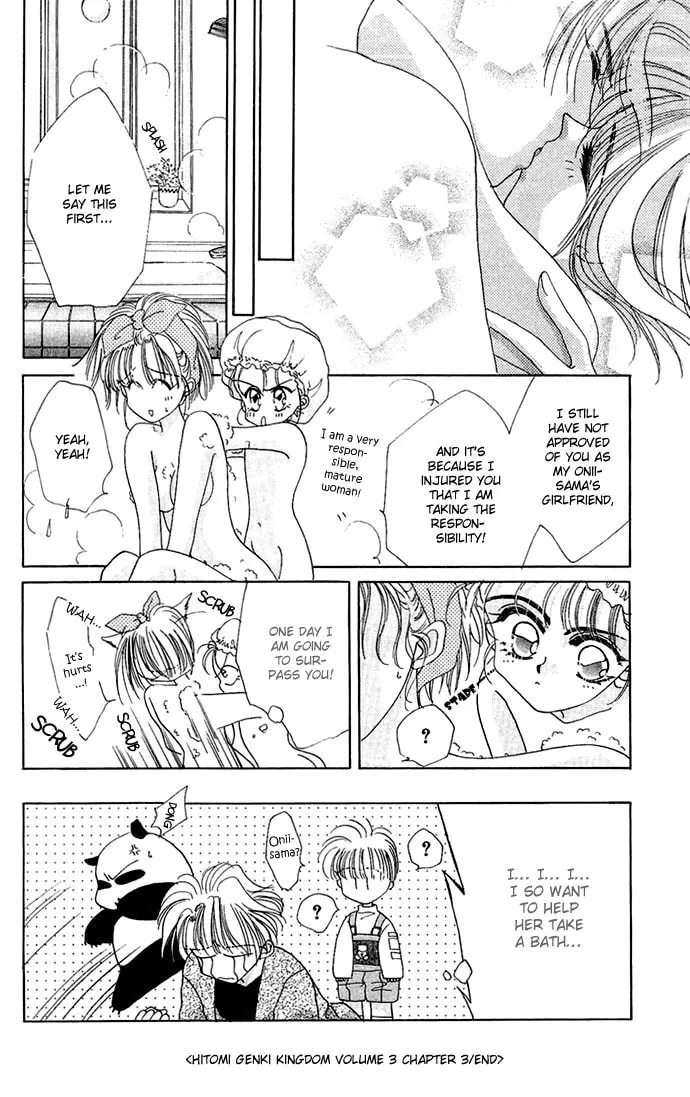 Hitomi Genki: Kingdom Chapter 12 page 32 - 