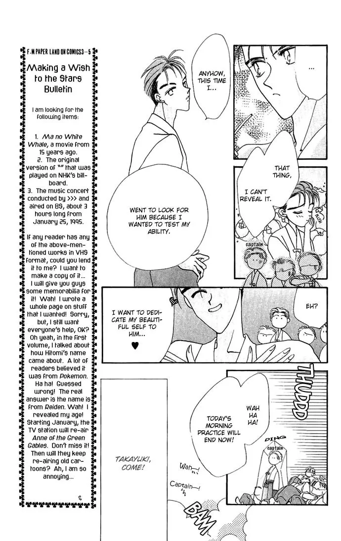 Hitomi Genki: Kingdom Chapter 14 page 7 - 