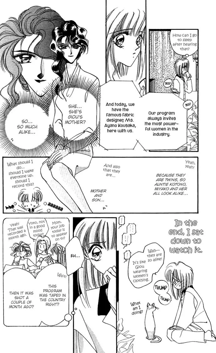 Hitomi Genki: Kingdom Chapter 15 page 8 - 