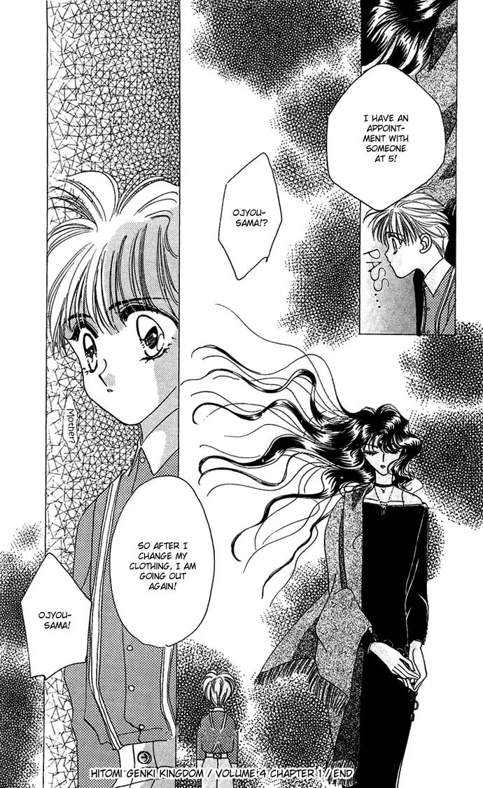 Hitomi Genki: Kingdom Chapter 16 page 46 - 