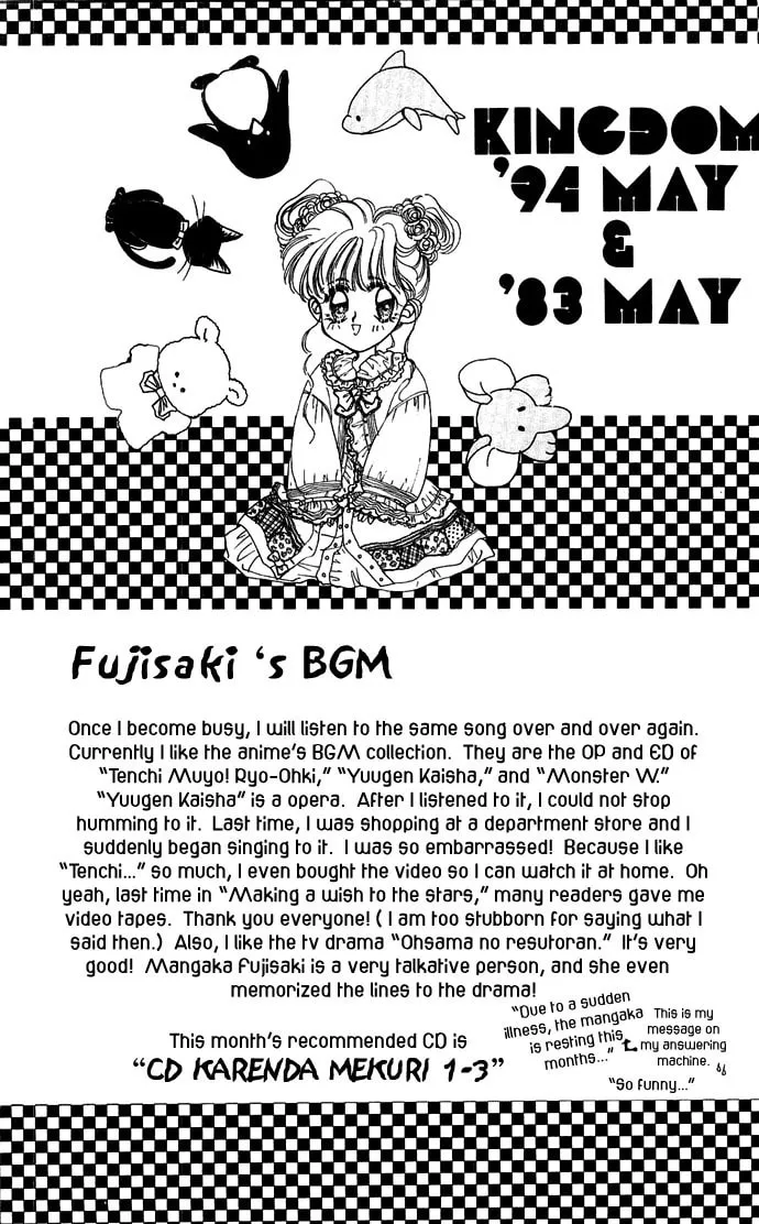 Hitomi Genki: Kingdom Chapter 16 page 47 - 