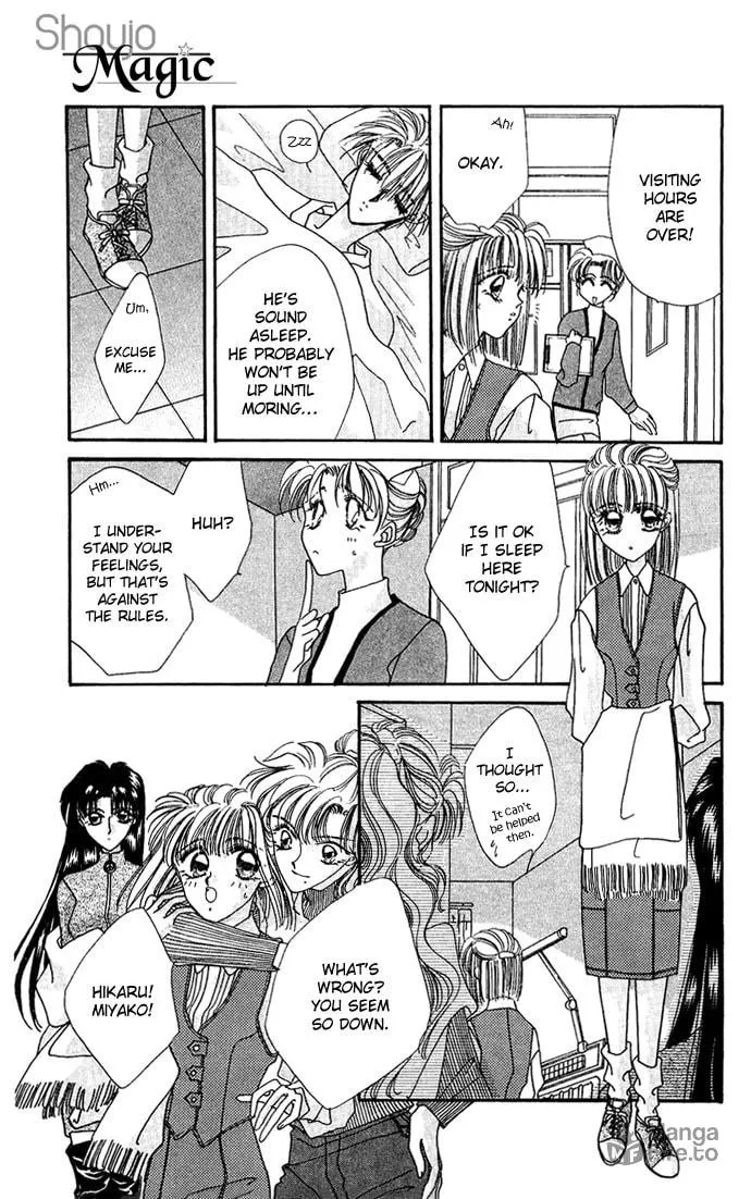Hitomi Genki: Kingdom Chapter 19 page 5 - 