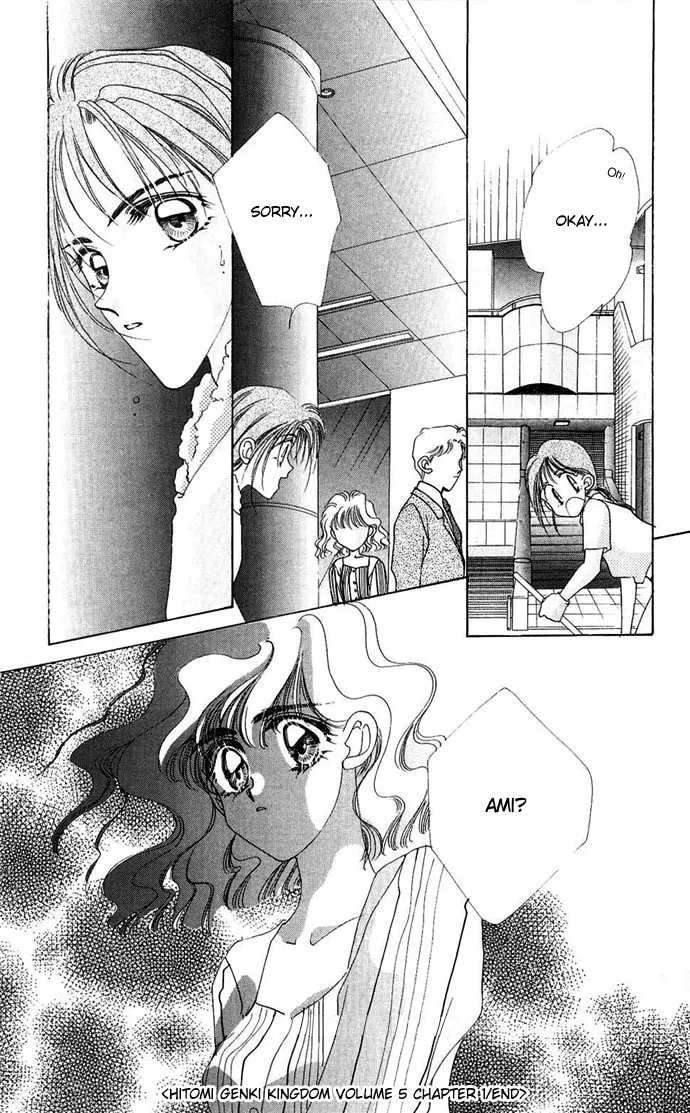 Hitomi Genki: Kingdom Chapter 22 page 38 - 