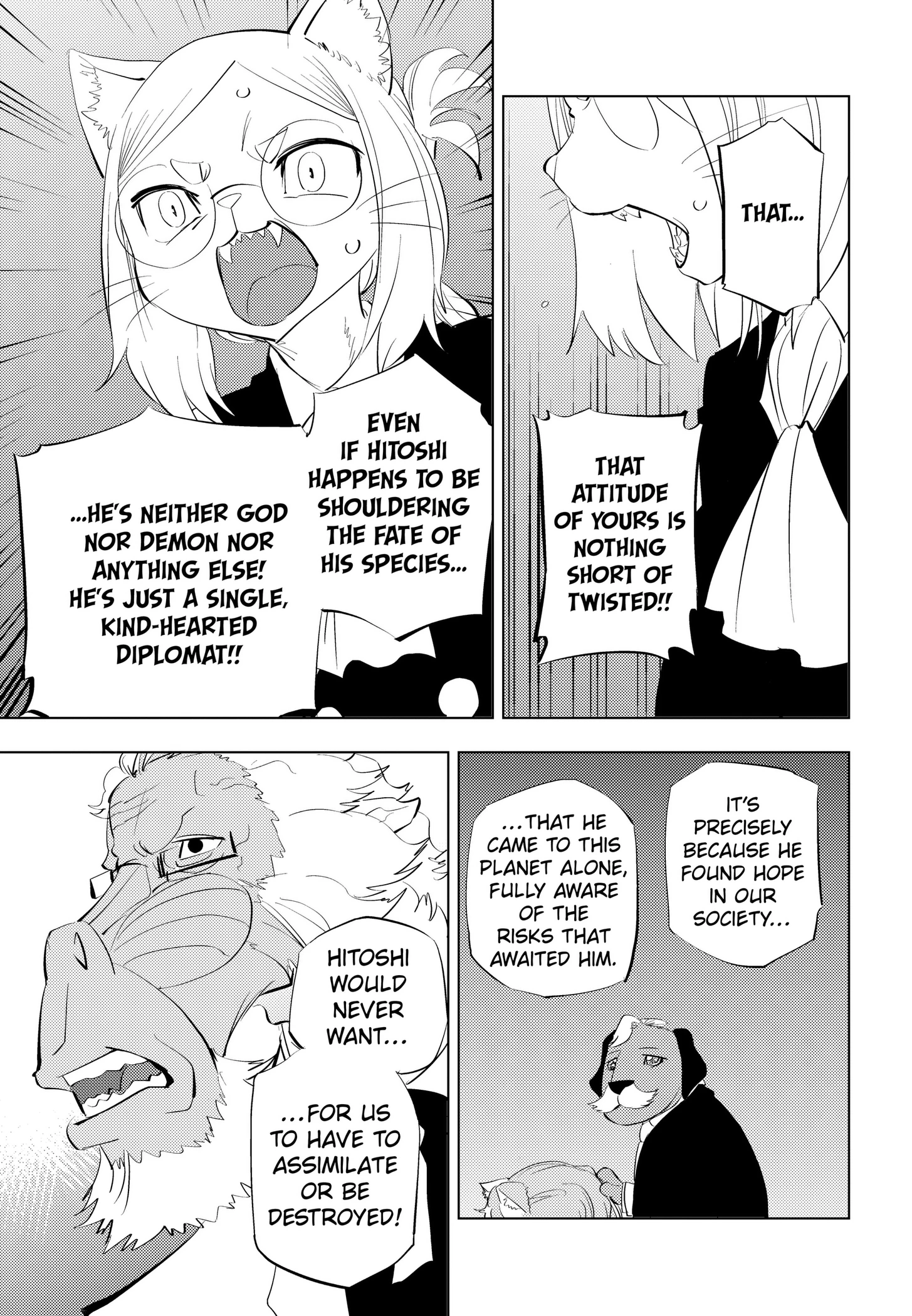 Hitoner Chapter 12 page 13 - 
