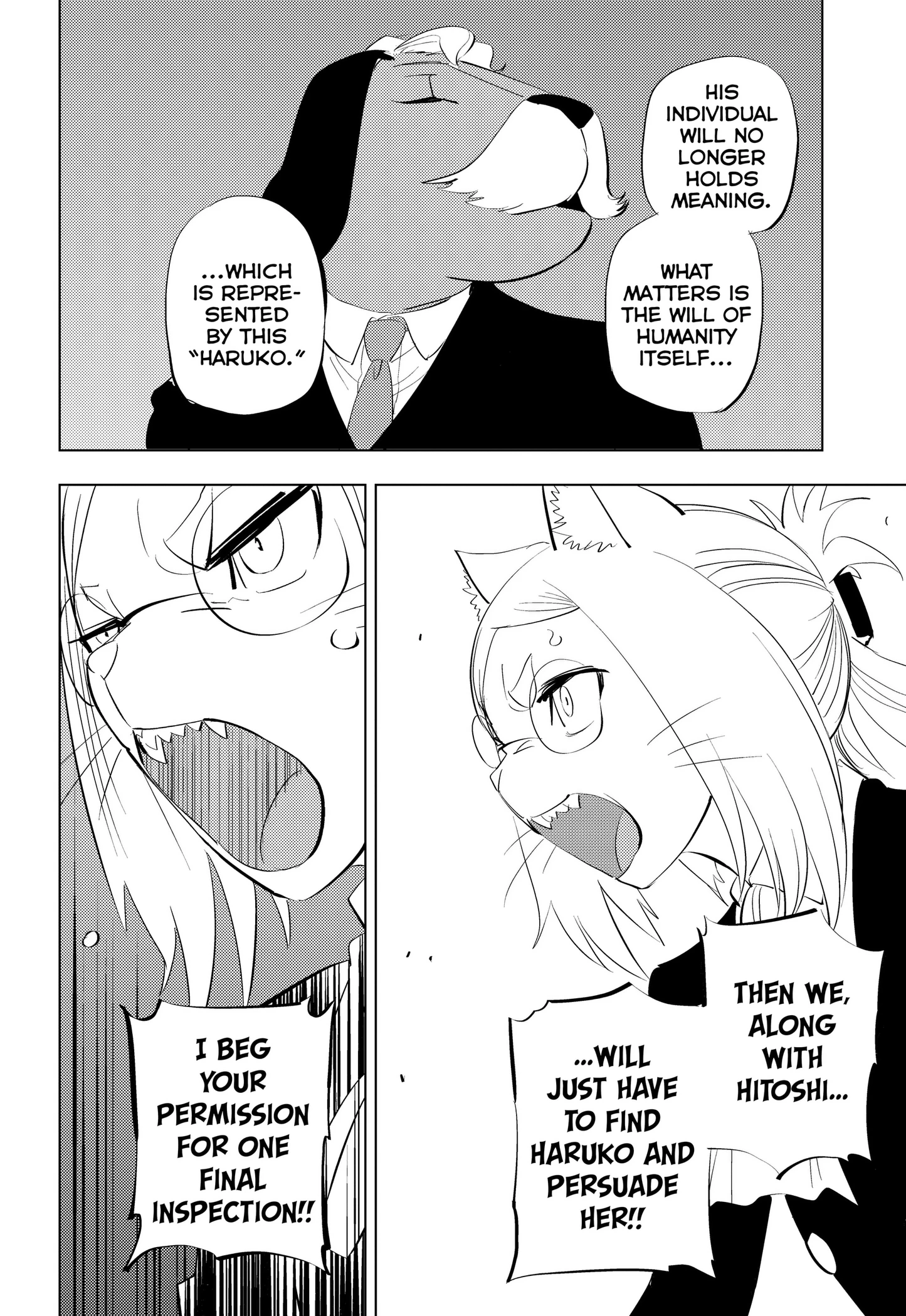 Hitoner Chapter 12 page 14 - 