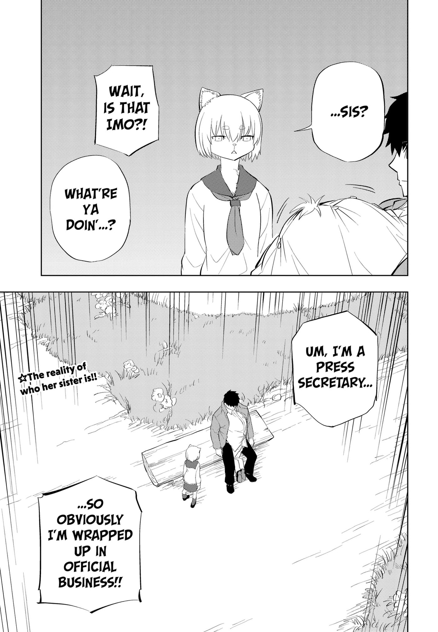 Hitoner Chapter 14 page 13 - 