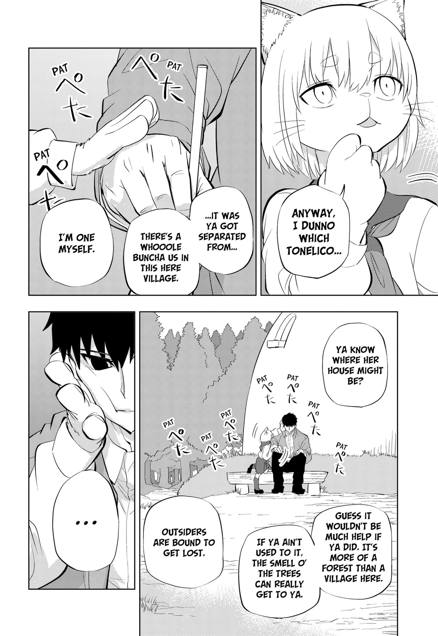 Hitoner Chapter 14 page 8 - 
