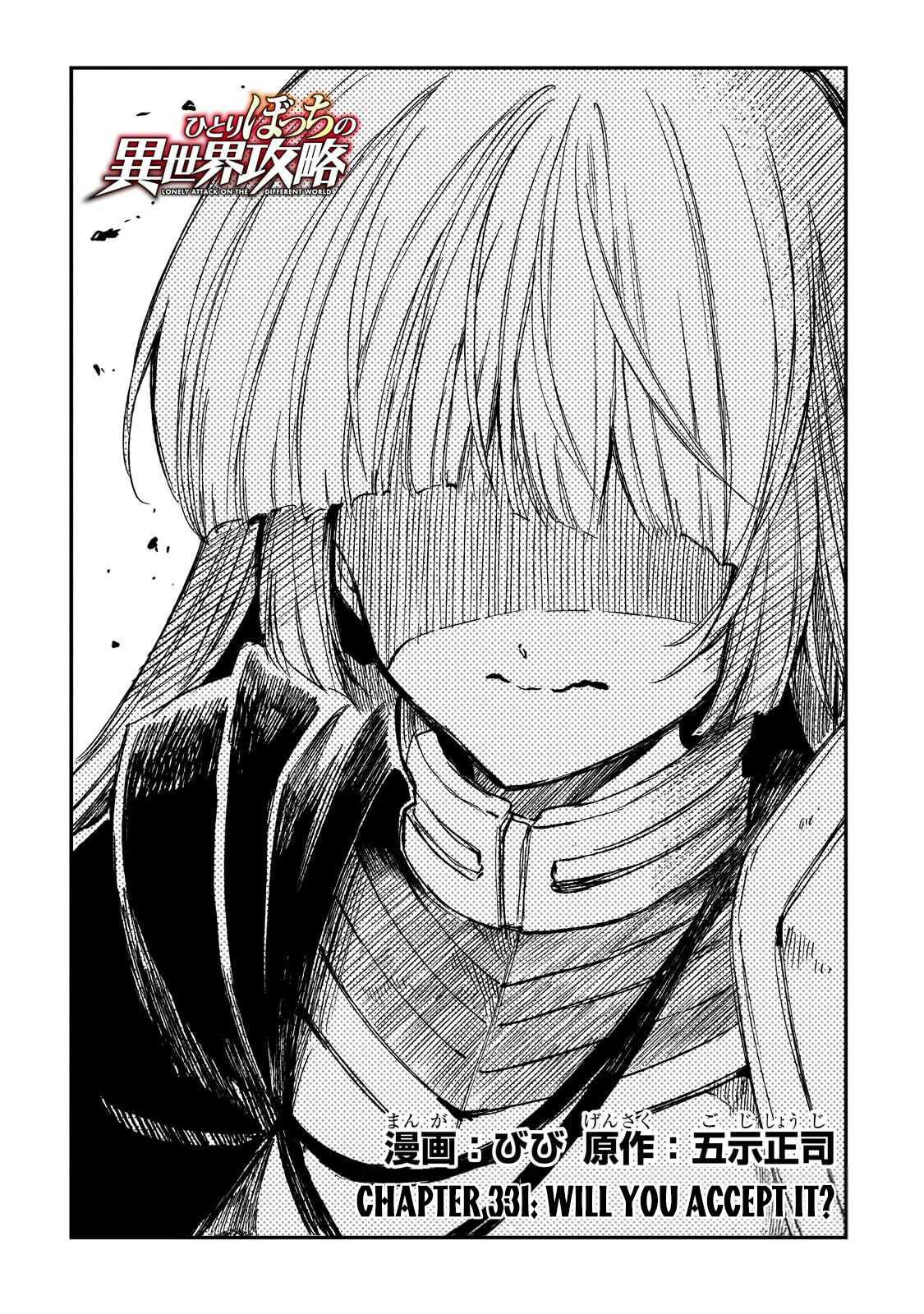Hitoribocchi no Isekai Kouryaku Chapter 331 page 3 - 