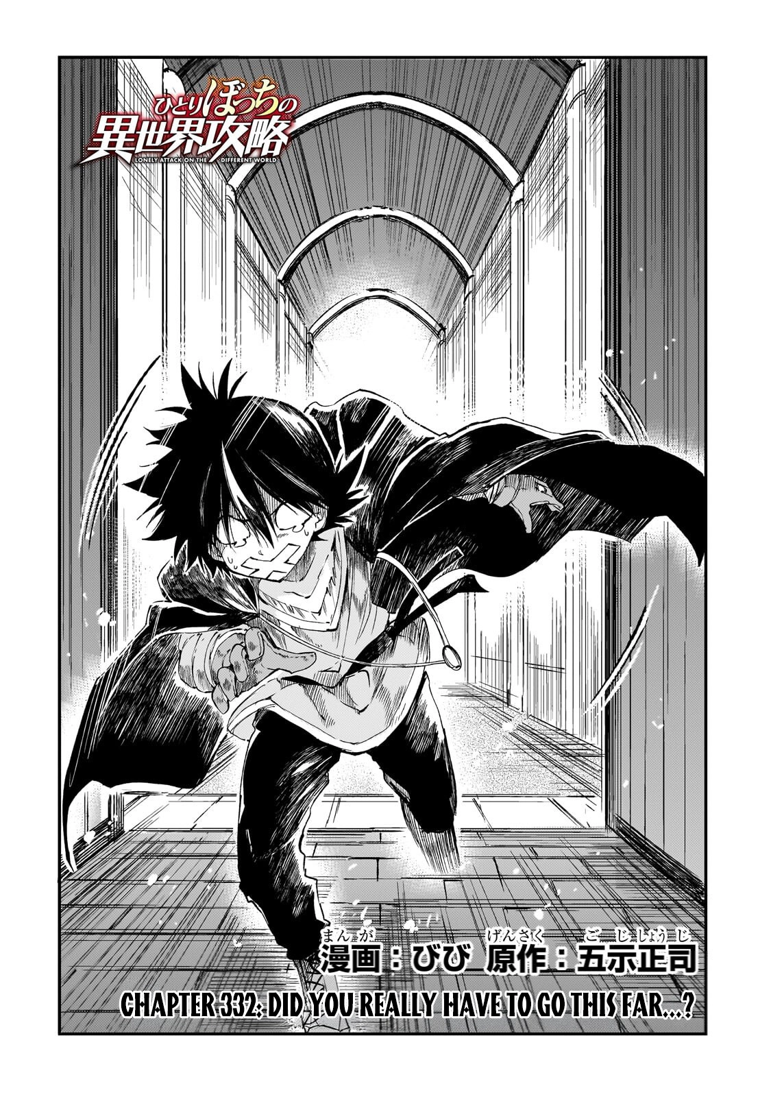 Hitoribocchi no Isekai Kouryaku Chapter 332 page 3 - 