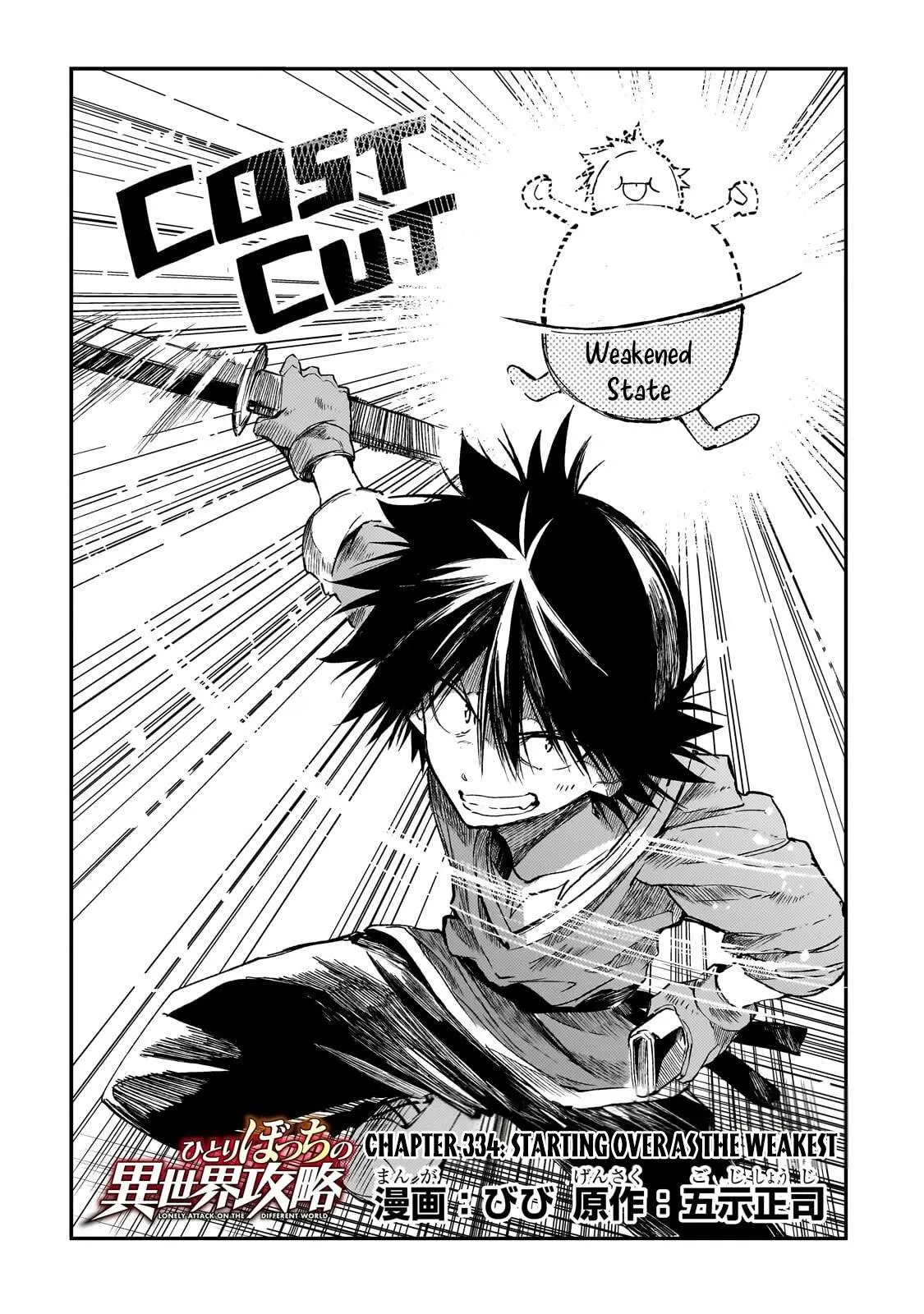 Hitoribocchi no Isekai Kouryaku Chapter 334 page 3 - 