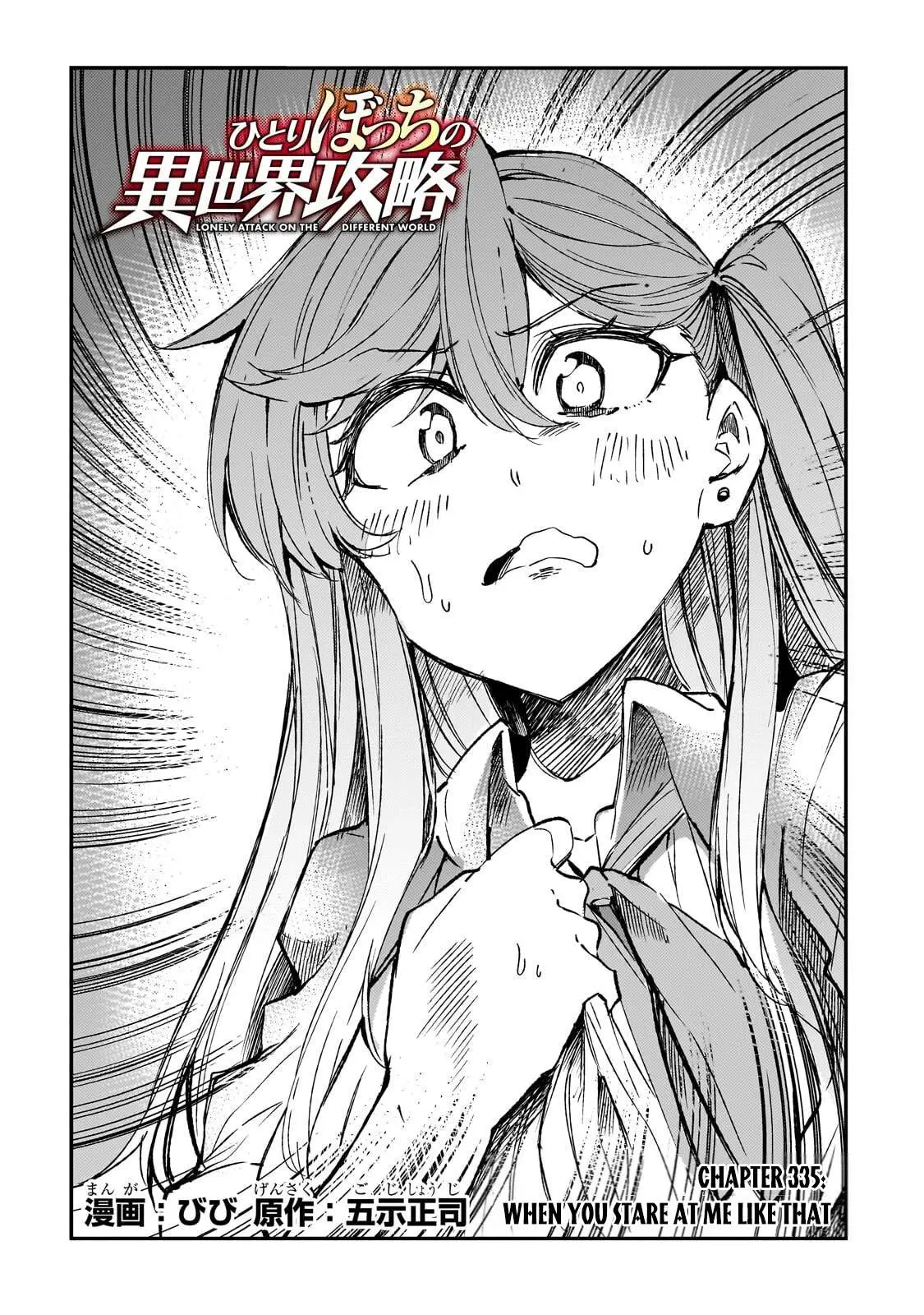 Hitoribocchi no Isekai Kouryaku Chapter 335 page 3 - 
