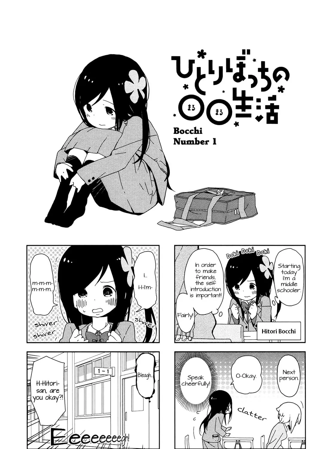 Hitoribocchi no ○○ Seikatsu Chapter 1 page 7 - 