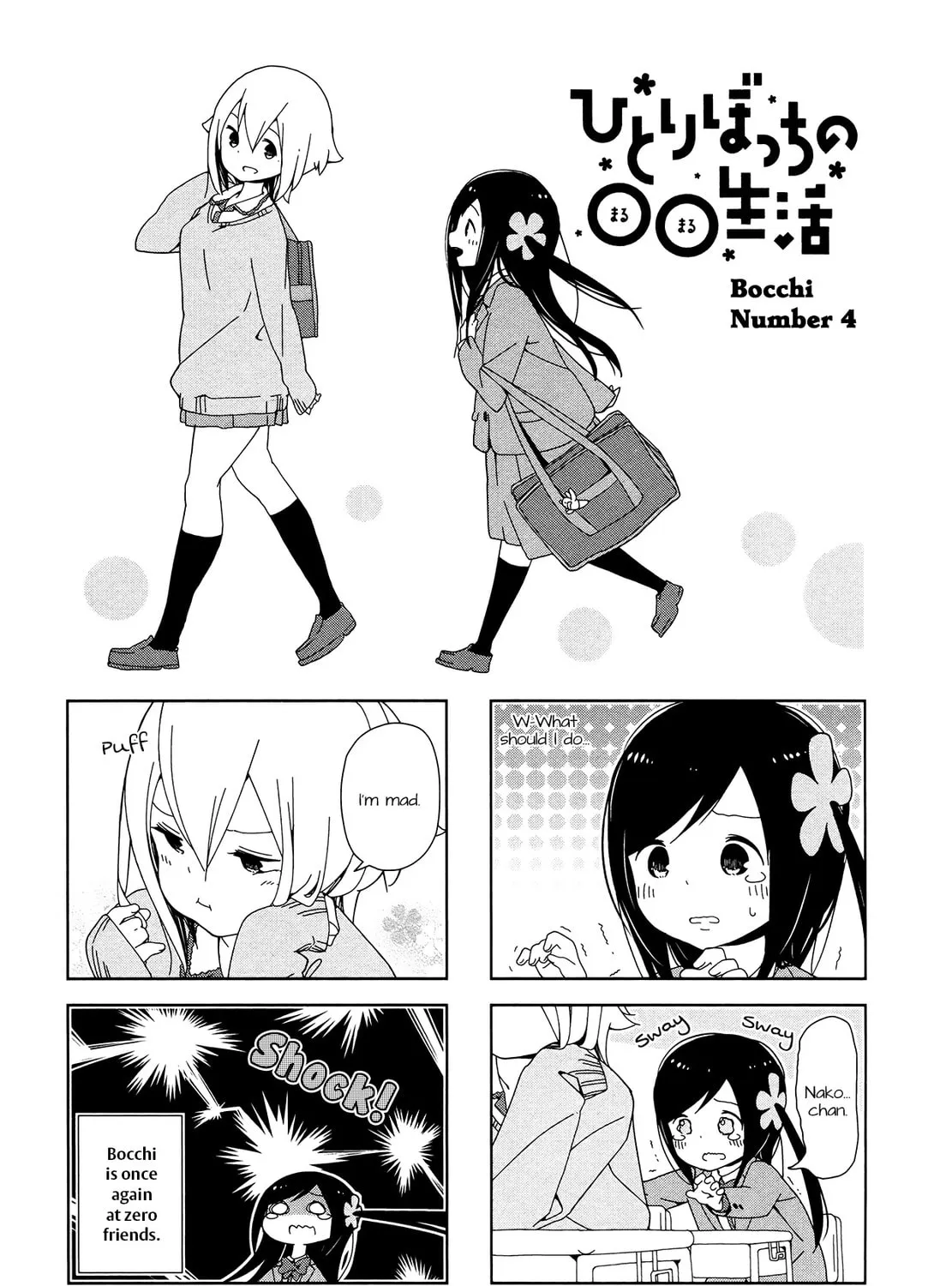 Hitoribocchi no ○○ Seikatsu Chapter 4 page 1 - 