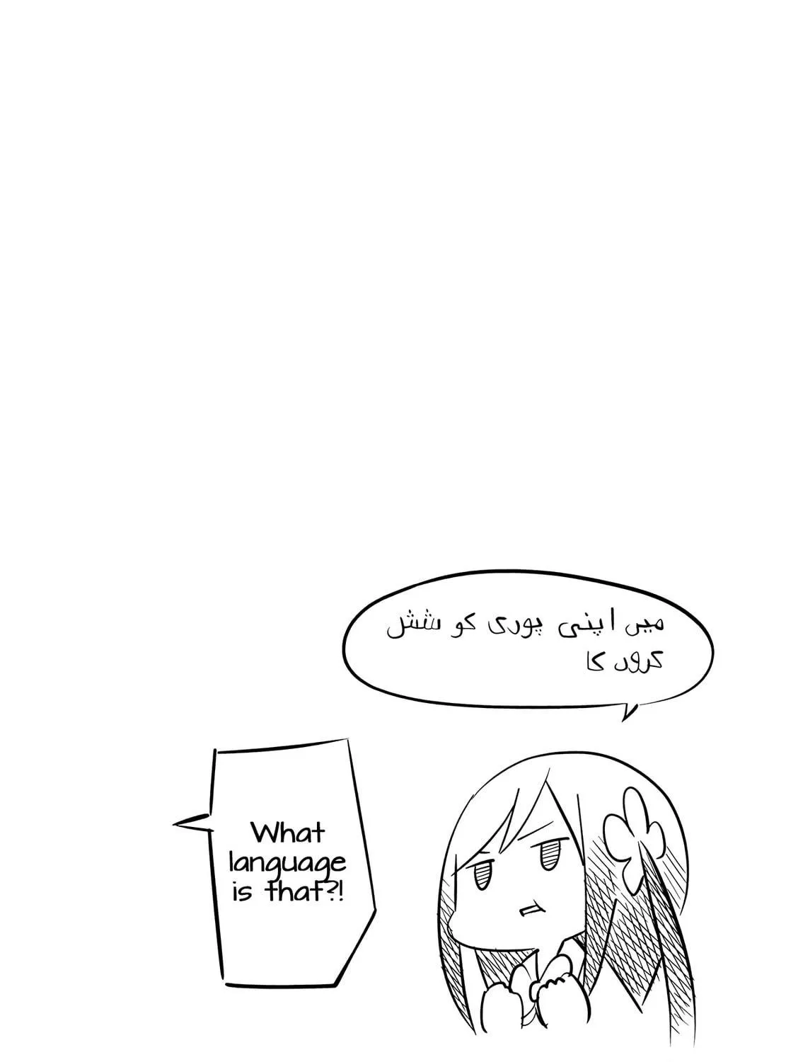 Hitoribocchi no ○○ Seikatsu Chapter 4 page 19 - 