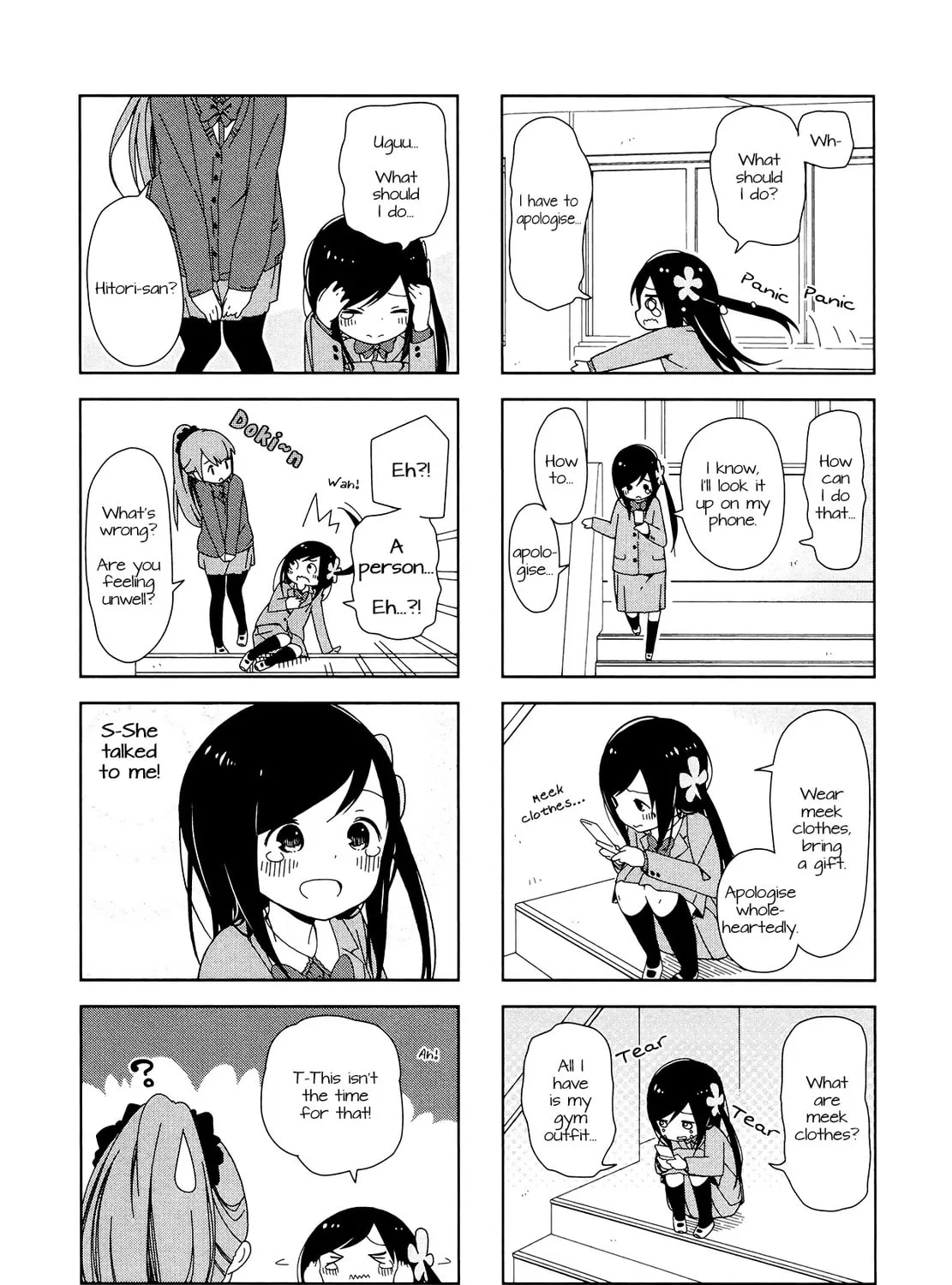 Hitoribocchi no ○○ Seikatsu Chapter 4 page 3 - 