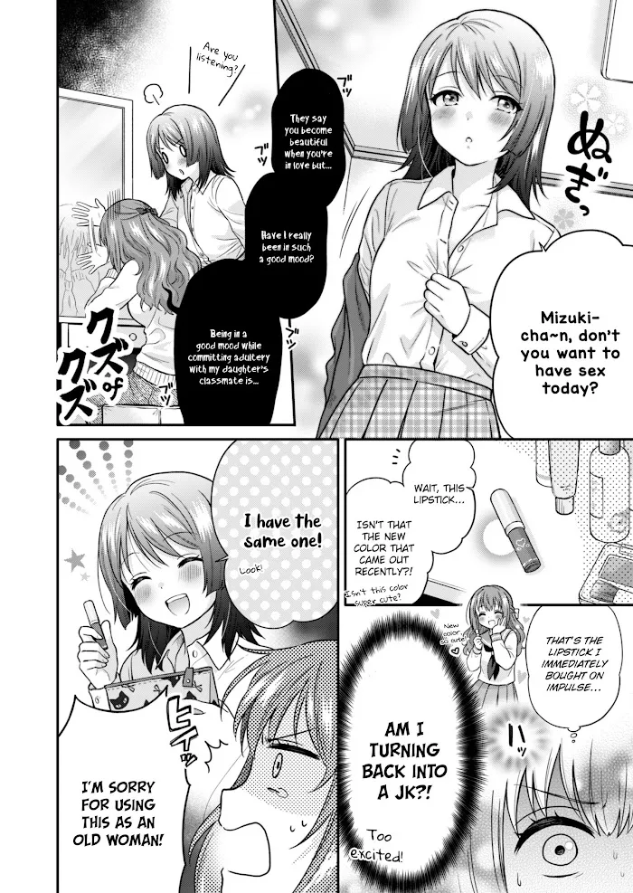 Hitozuma to JK Chapter 0 page 15 - 