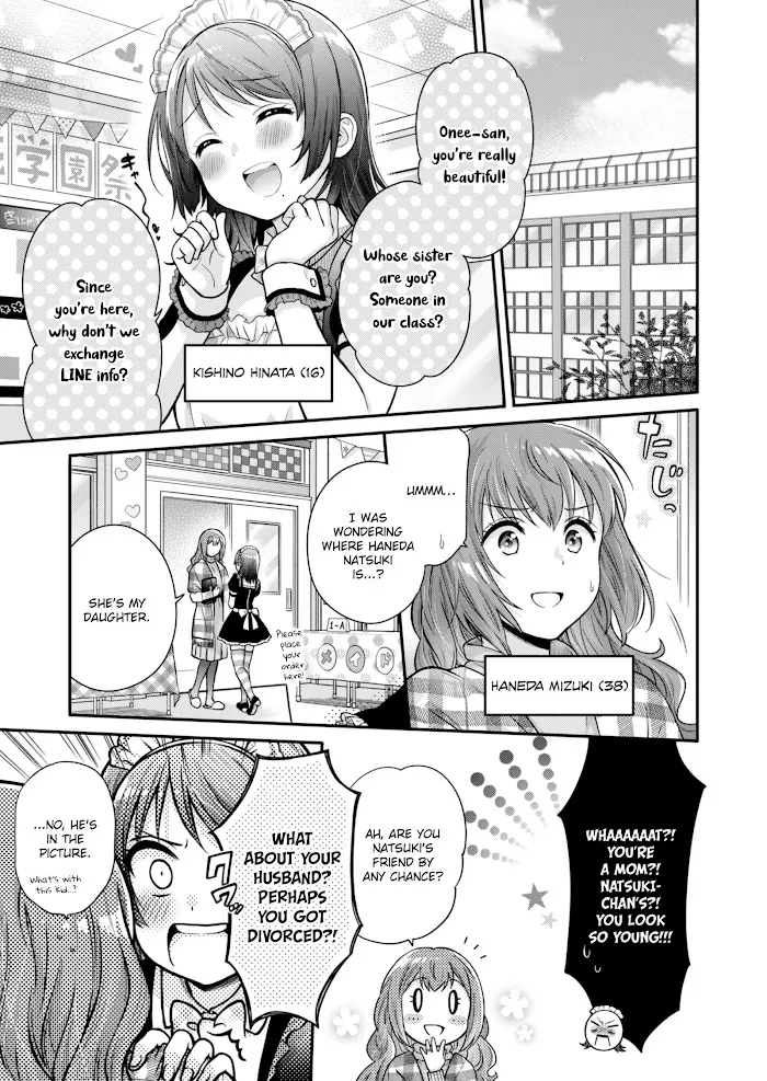Hitozuma to JK Chapter 0 page 18 - 