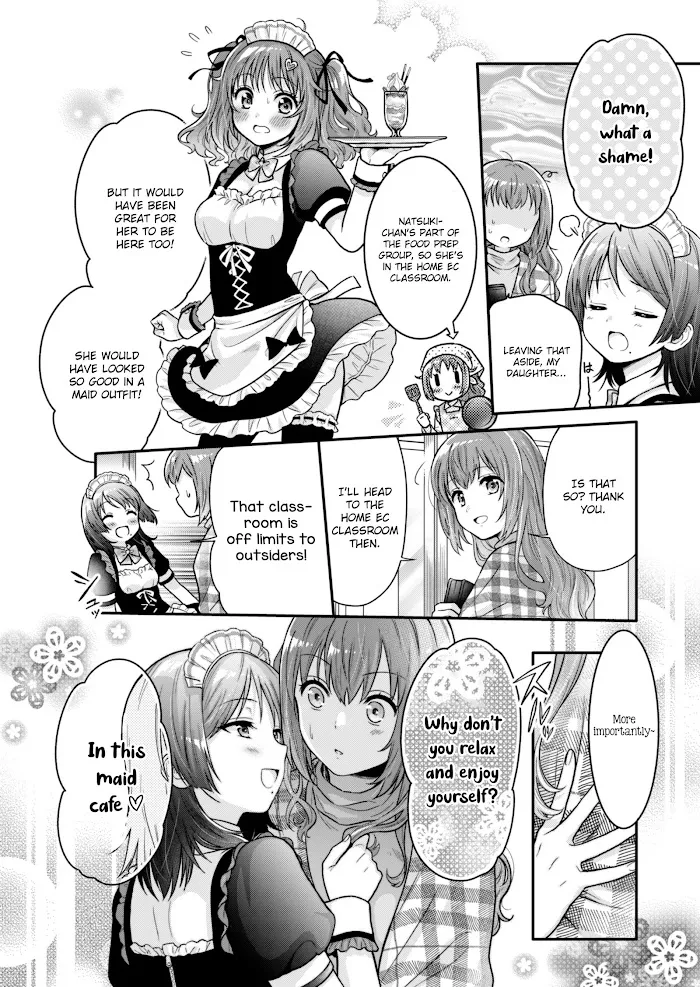 Hitozuma to JK Chapter 0 page 19 - 