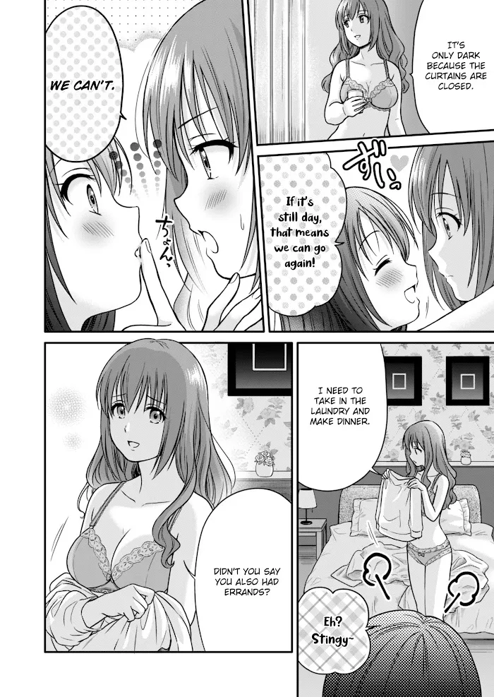 Hitozuma to JK Chapter 0 page 3 - 