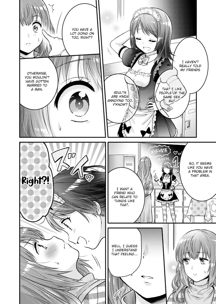 Hitozuma to JK Chapter 0 page 23 - 