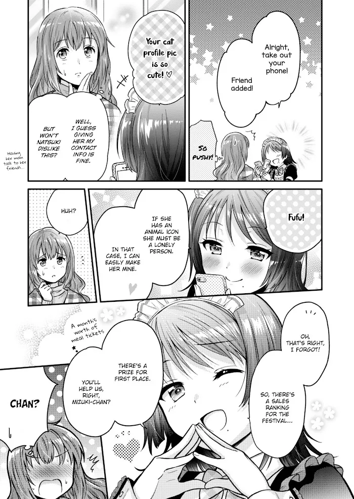 Hitozuma to JK Chapter 0 page 24 - 