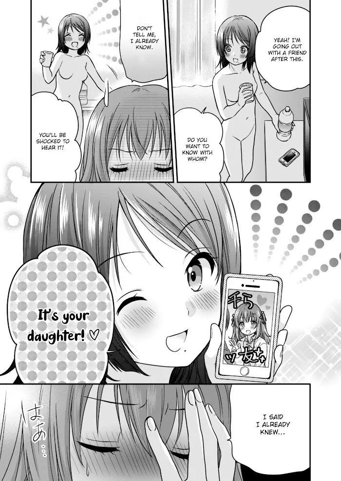 Hitozuma to JK Chapter 0 page 4 - 