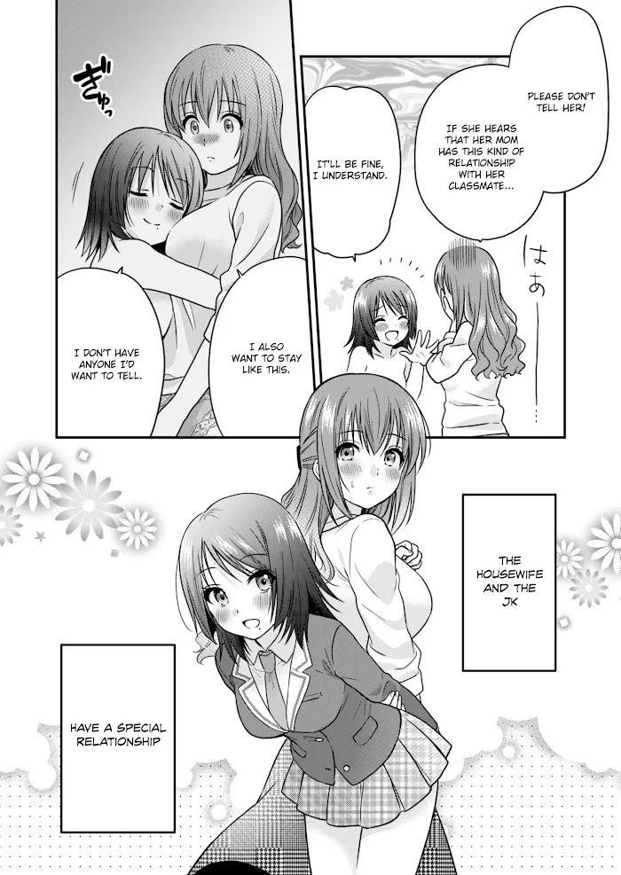 Hitozuma to JK Chapter 0 page 5 - 