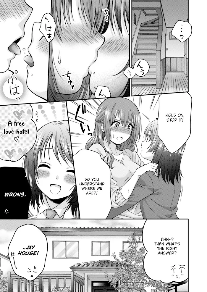 Hitozuma to JK Chapter 0 page 6 - 
