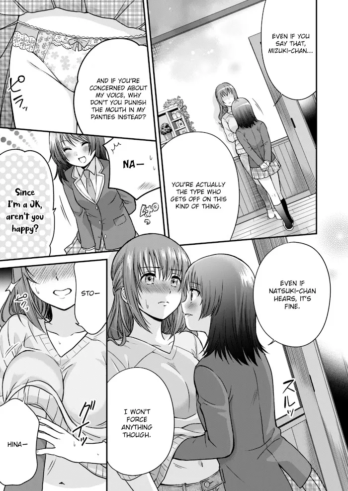 Hitozuma to JK Chapter 0 page 8 - 