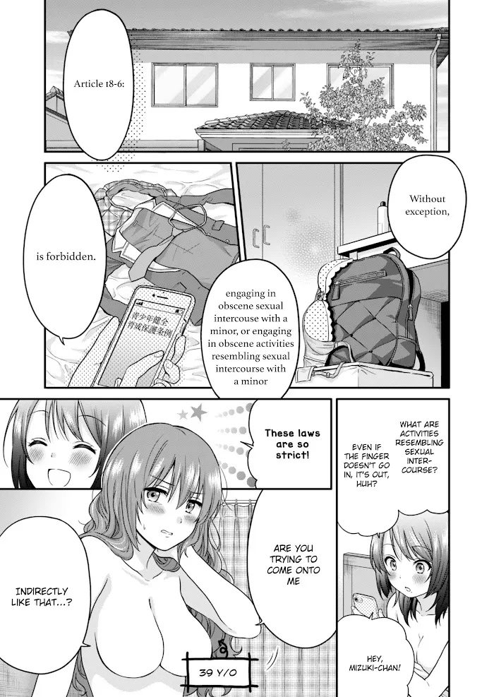 Hitozuma to JK Chapter 0 page 10 - 