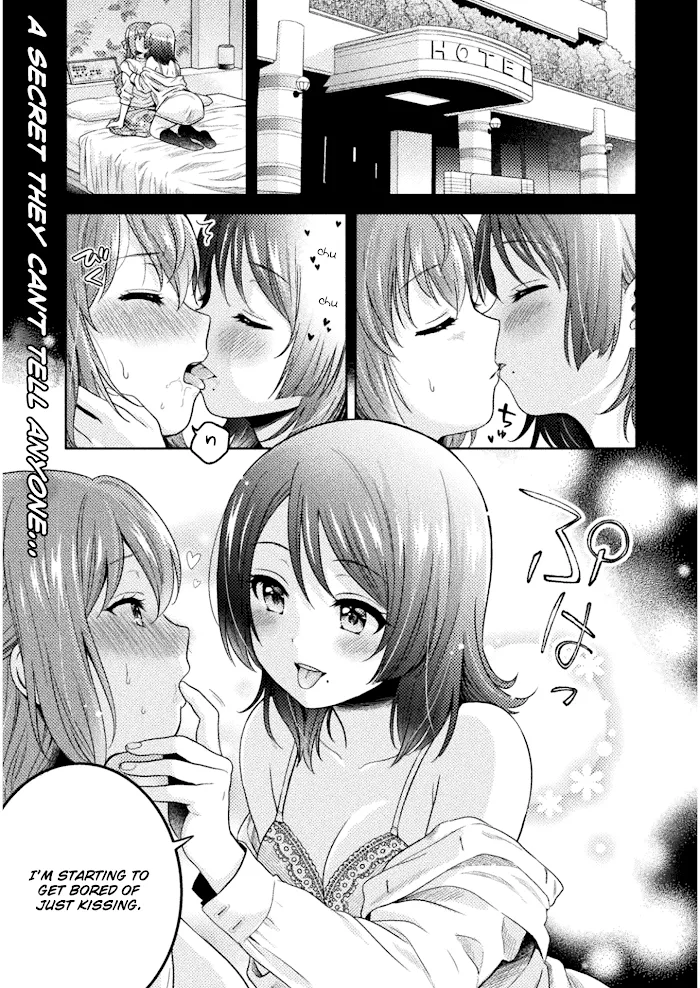Hitozuma to JK Chapter 1 page 1 - 