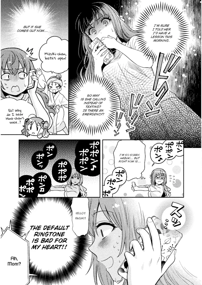Hitozuma to JK Chapter 1 page 11 - 