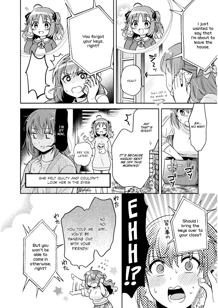 Hitozuma to JK Chapter 1 page 12 - 