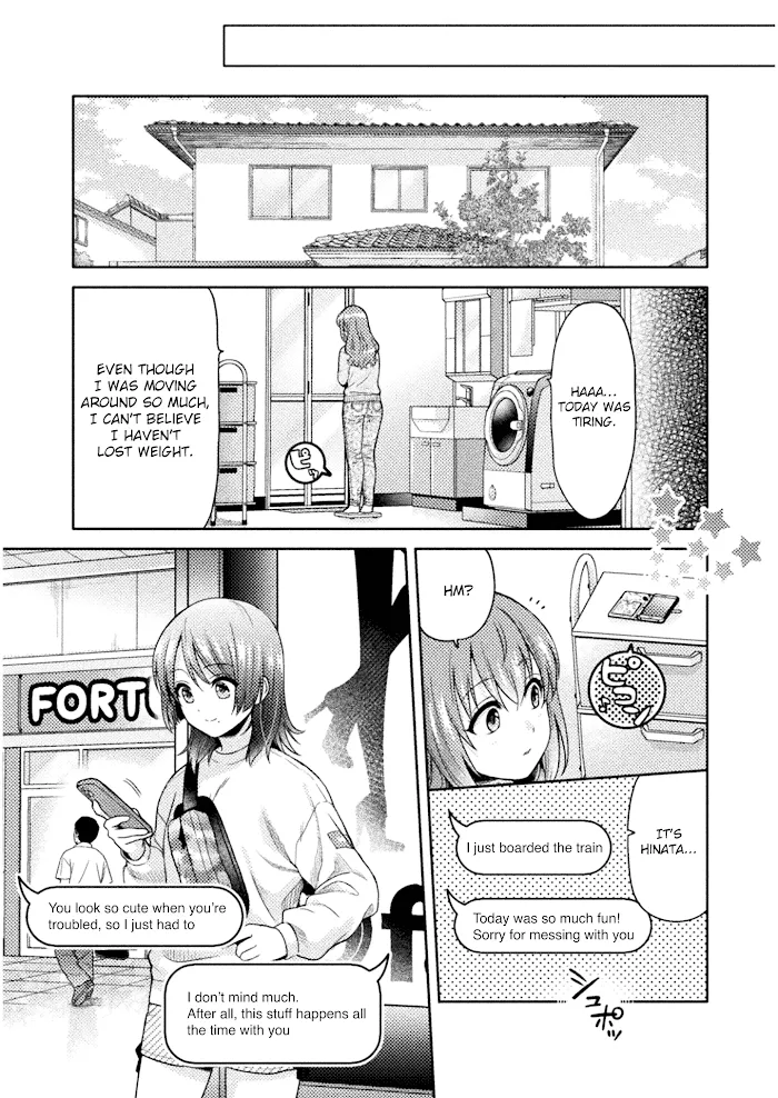 Hitozuma to JK Chapter 1 page 17 - 