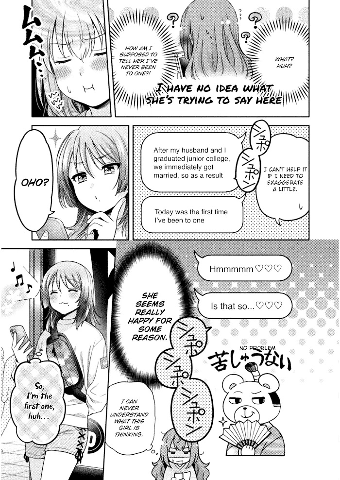 Hitozuma to JK Chapter 1 page 19 - 