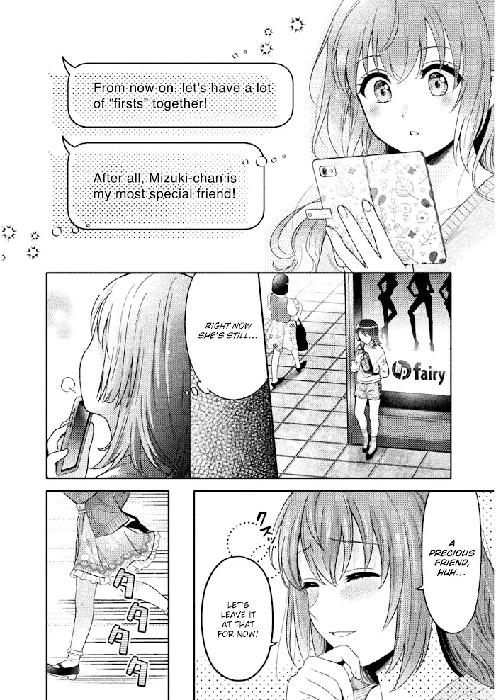 Hitozuma to JK Chapter 1 page 20 - 