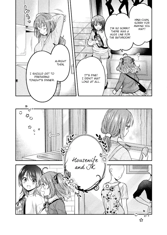 Hitozuma to JK Chapter 1 page 21 - 