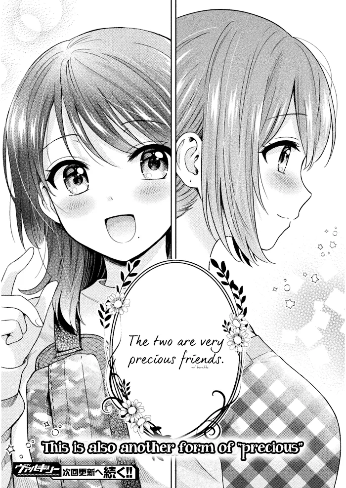 Hitozuma to JK Chapter 1 page 22 - 